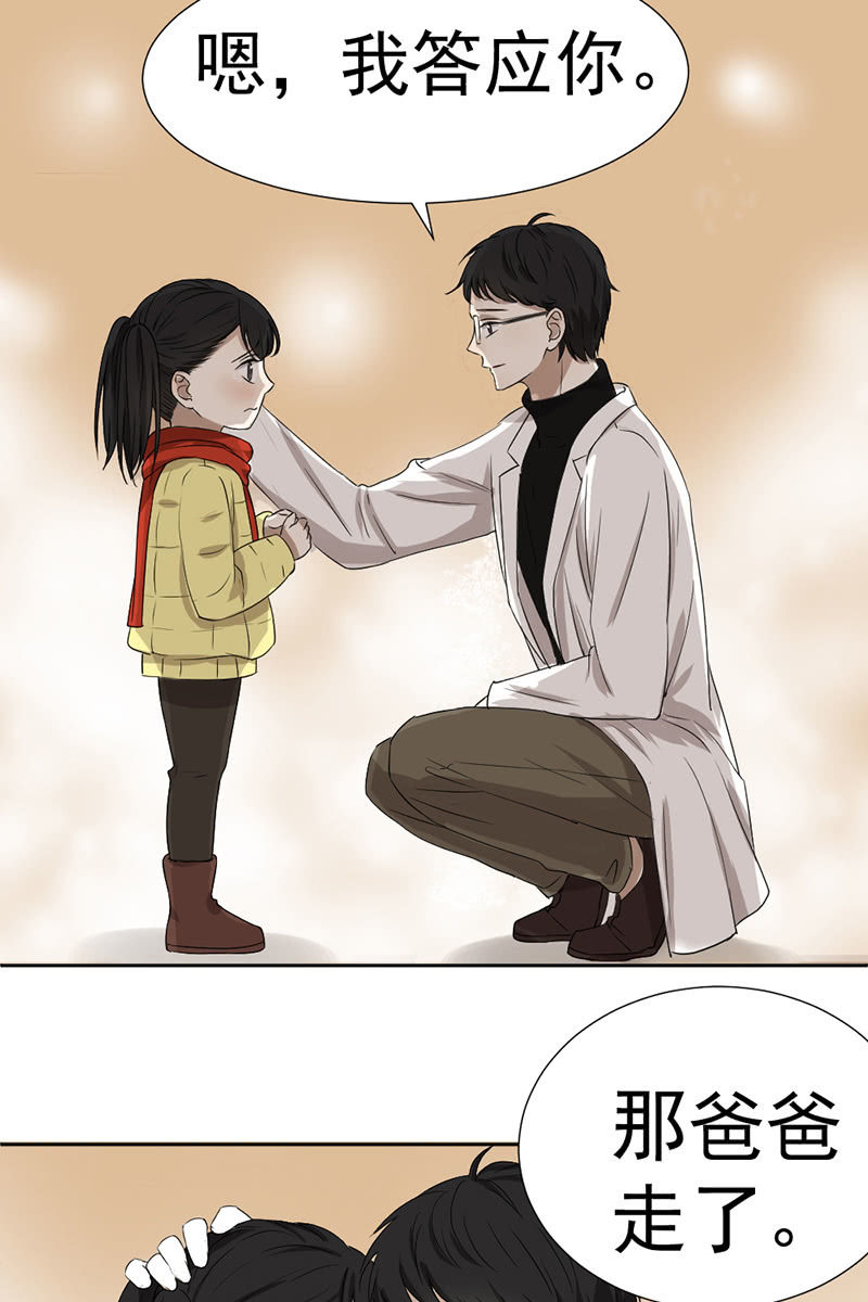 致敬英雄3