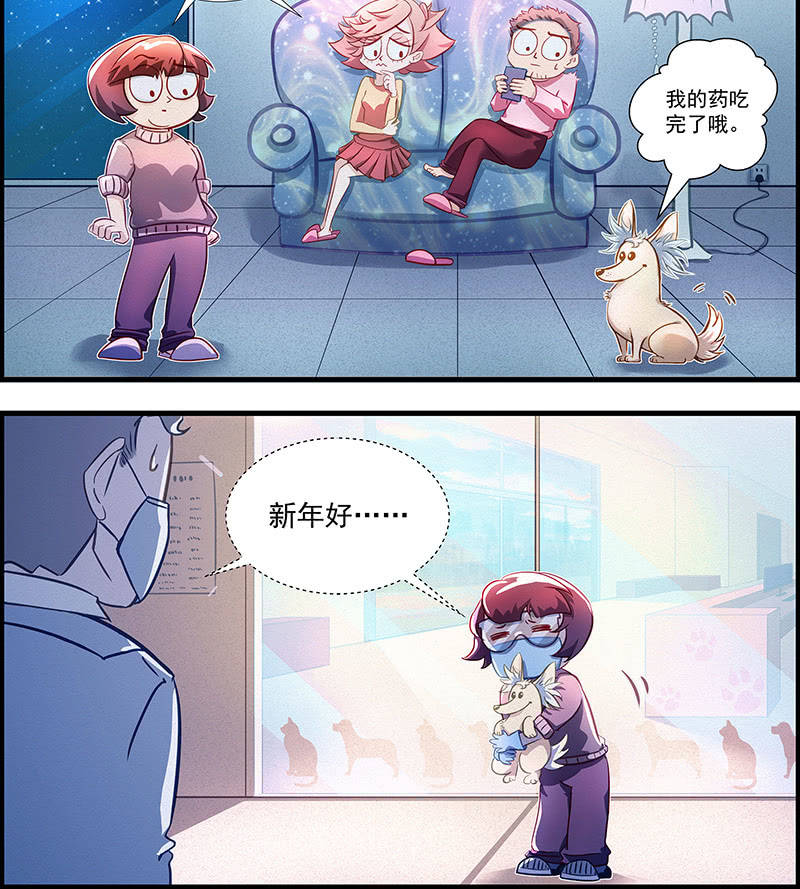 我一定不会出门2
