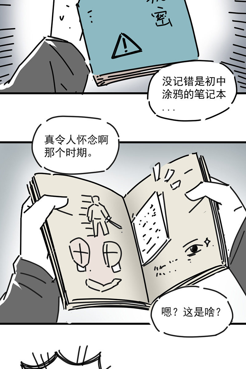 我的日常12