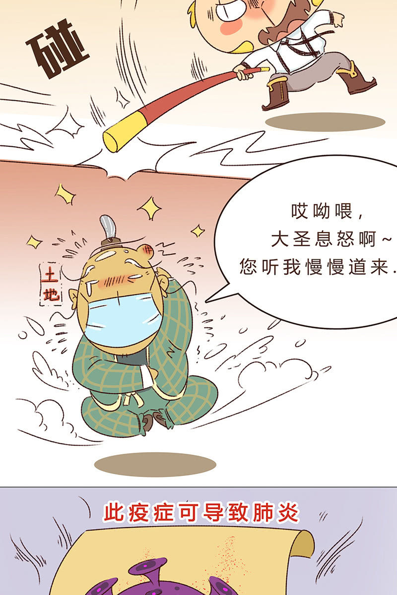 众志成城战疫情26