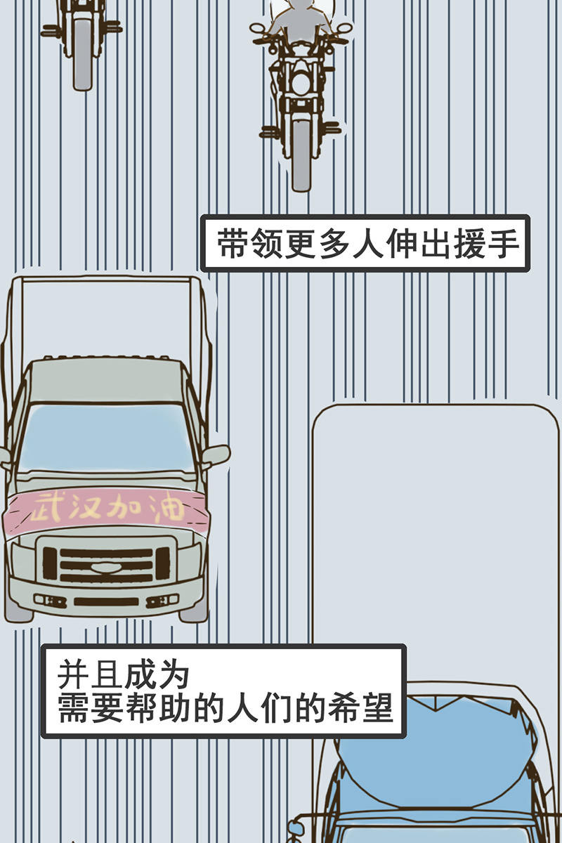 平凡英雄9