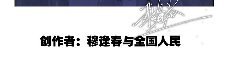 荆楚传奇4
