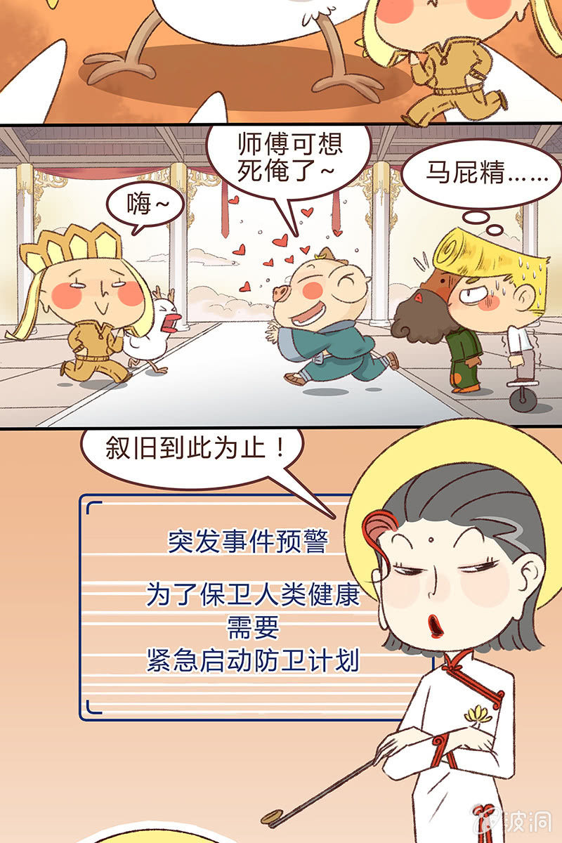 众志成城战疫情20