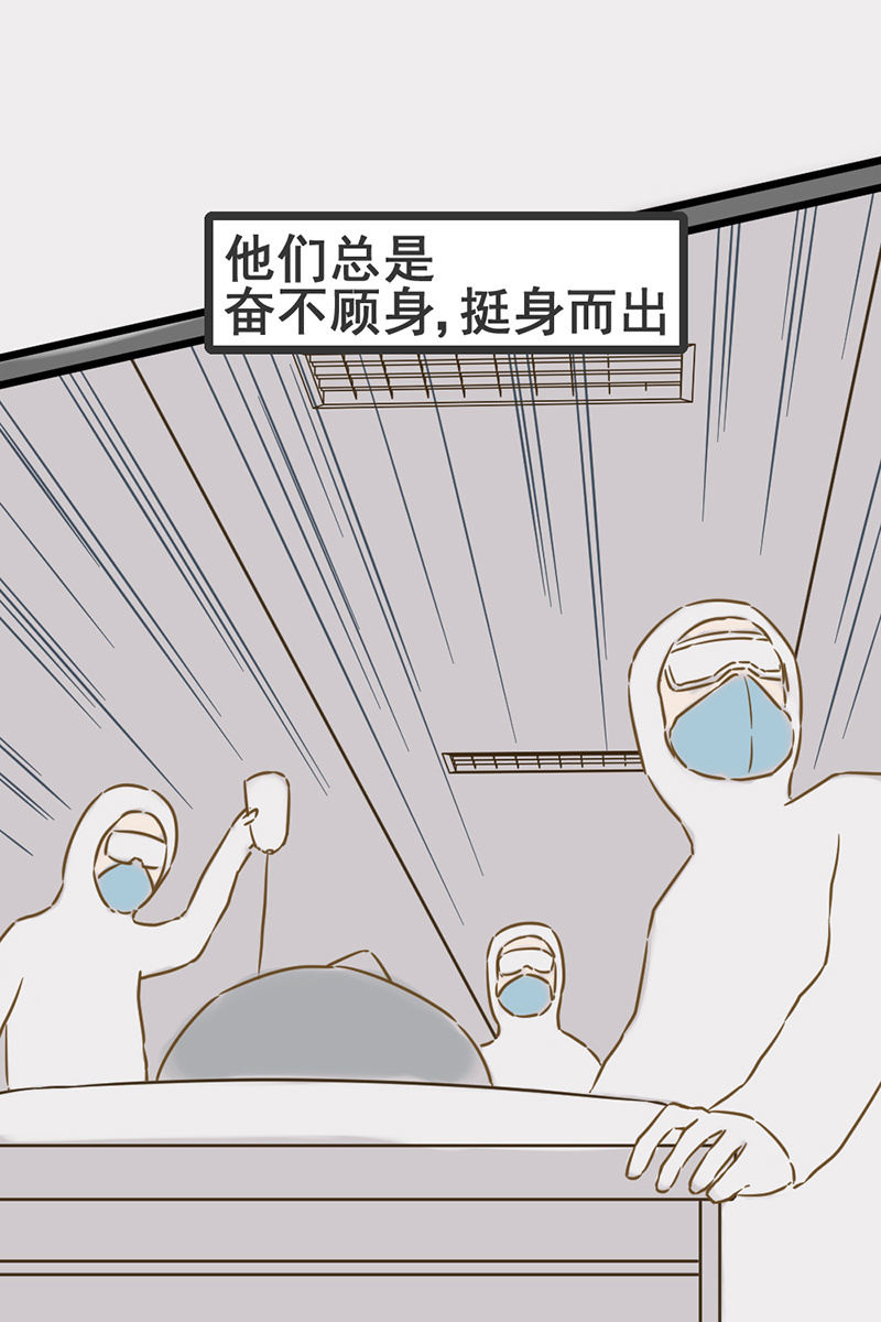 平凡英雄6