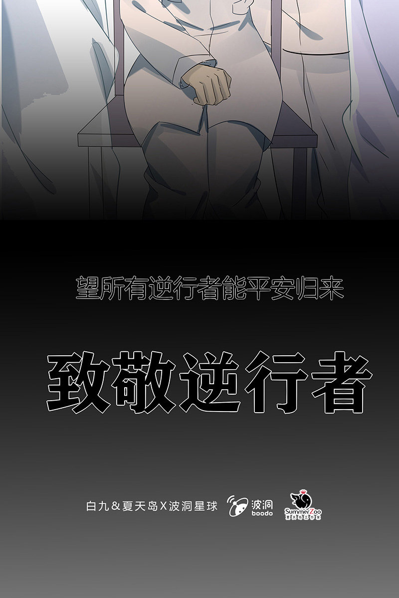 等你回来6