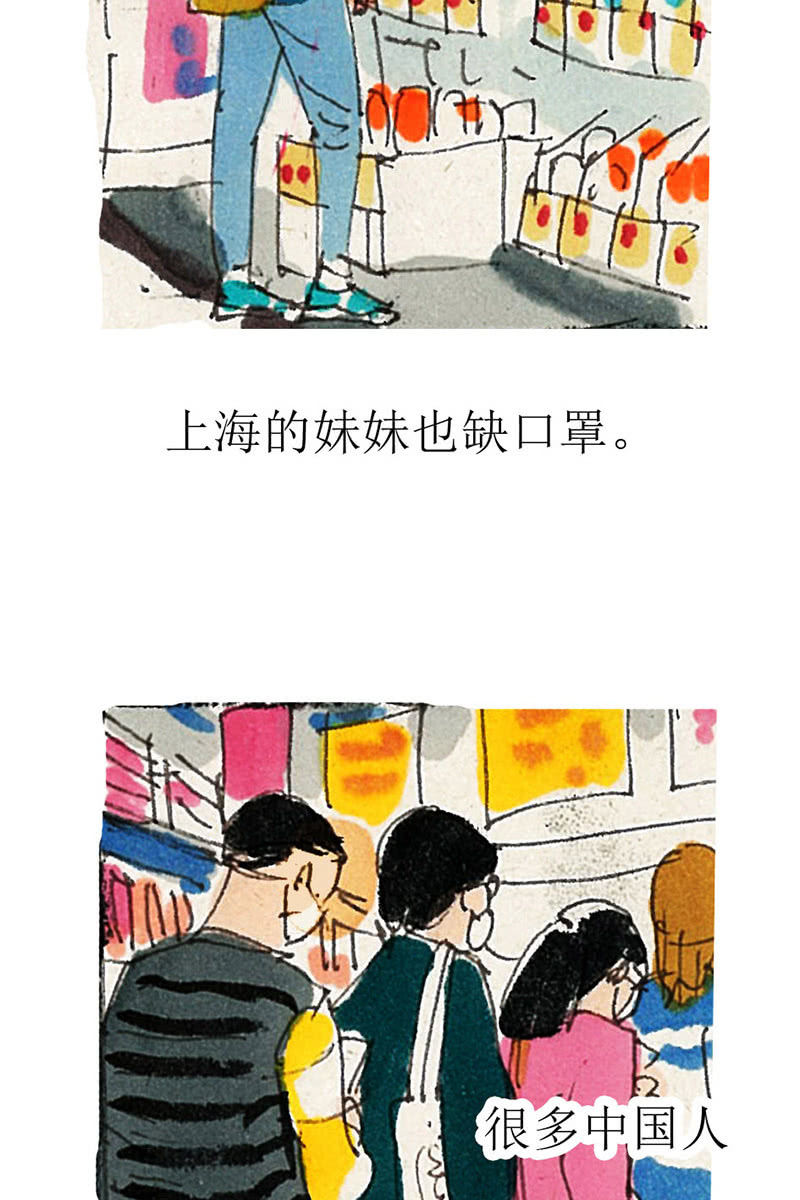 口罩9