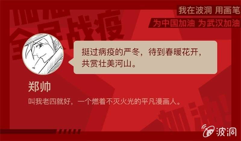 特别的春节0