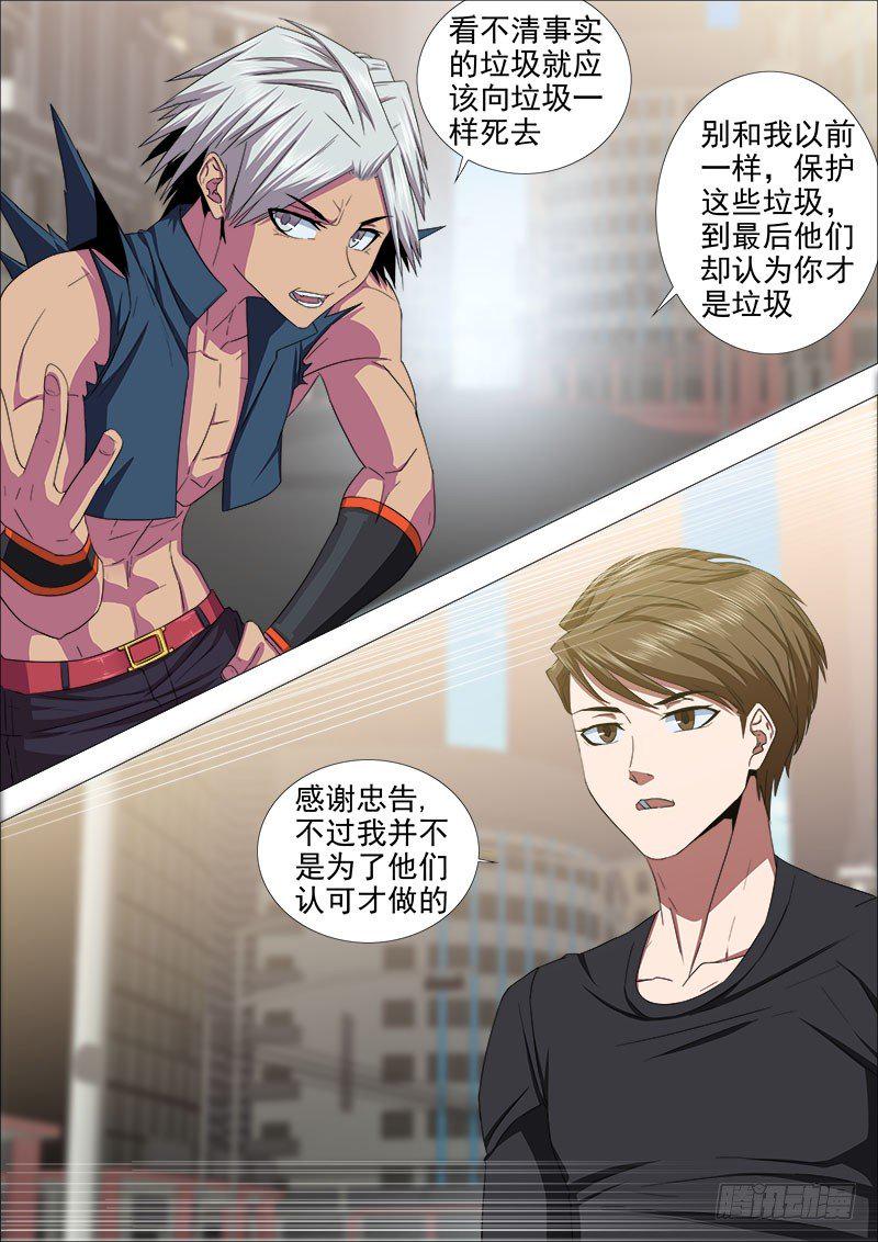 两强对决22