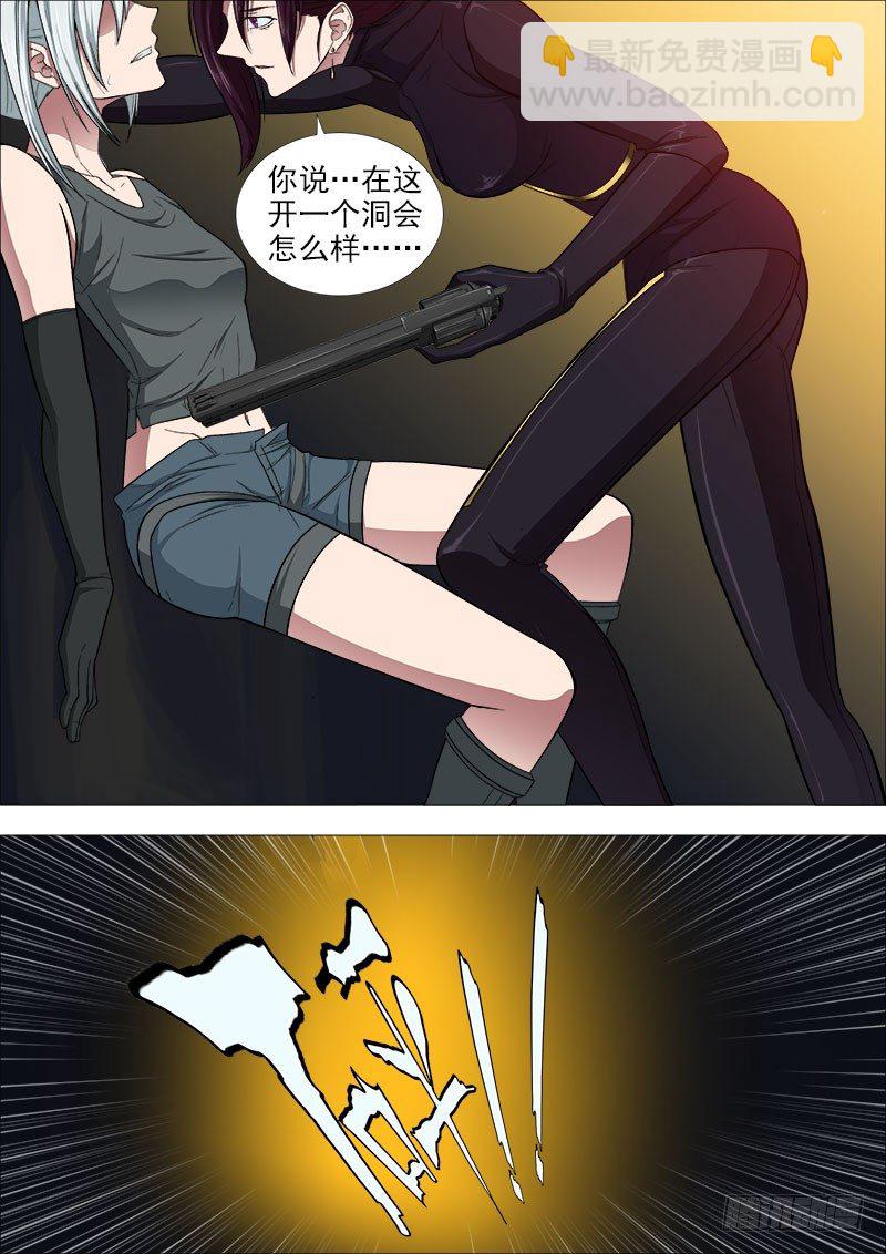 机关枪妹8