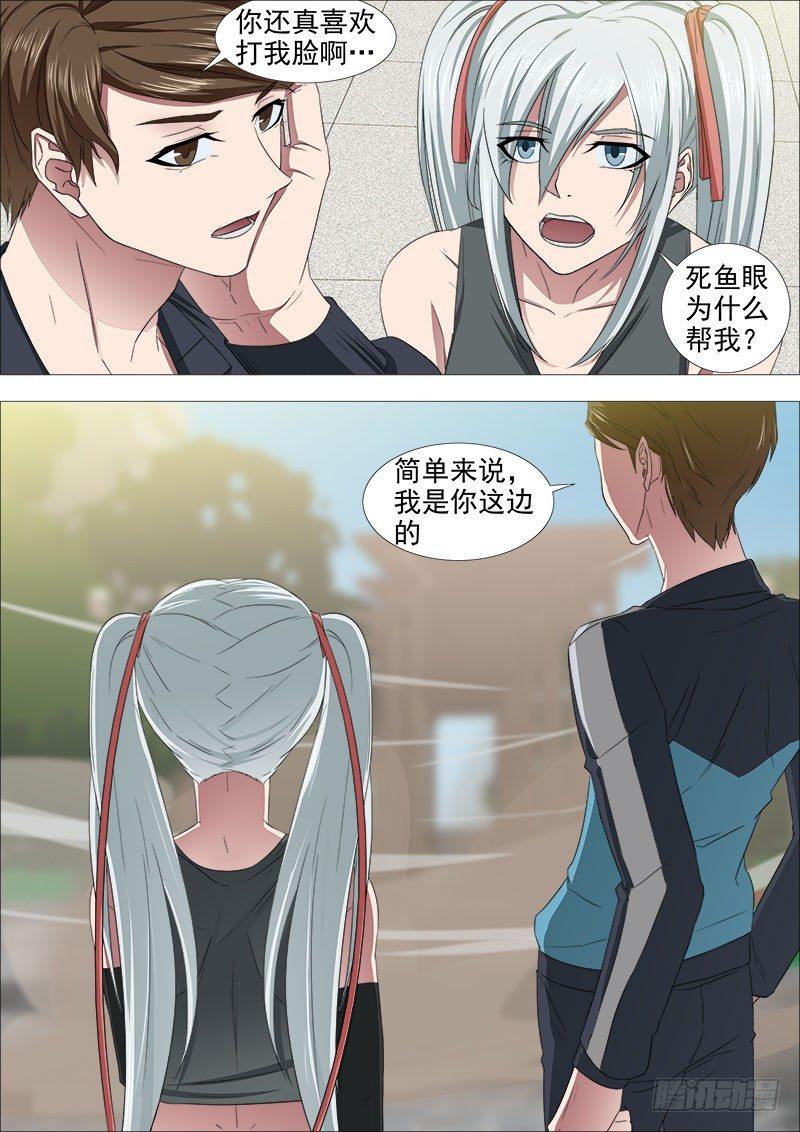 三国杀7