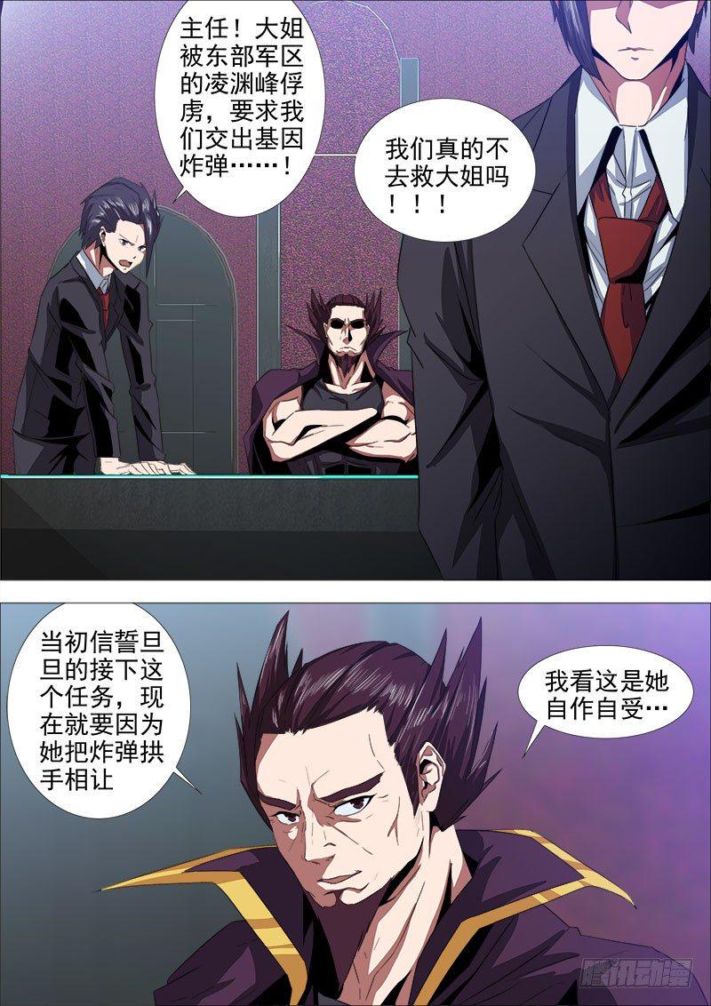 围攻27