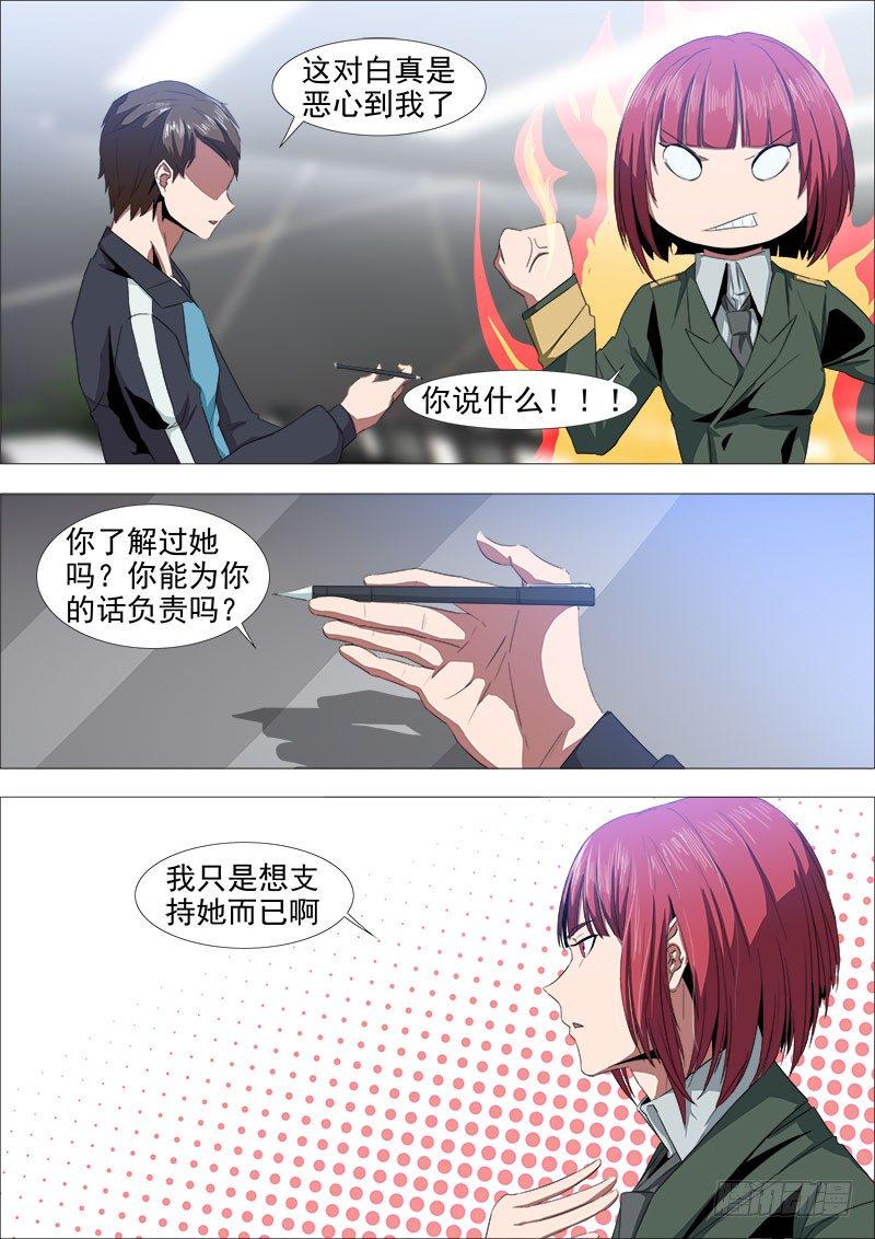 毒药4