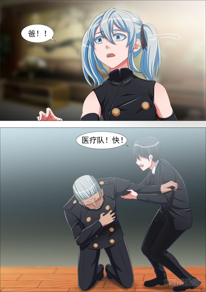 叛变14