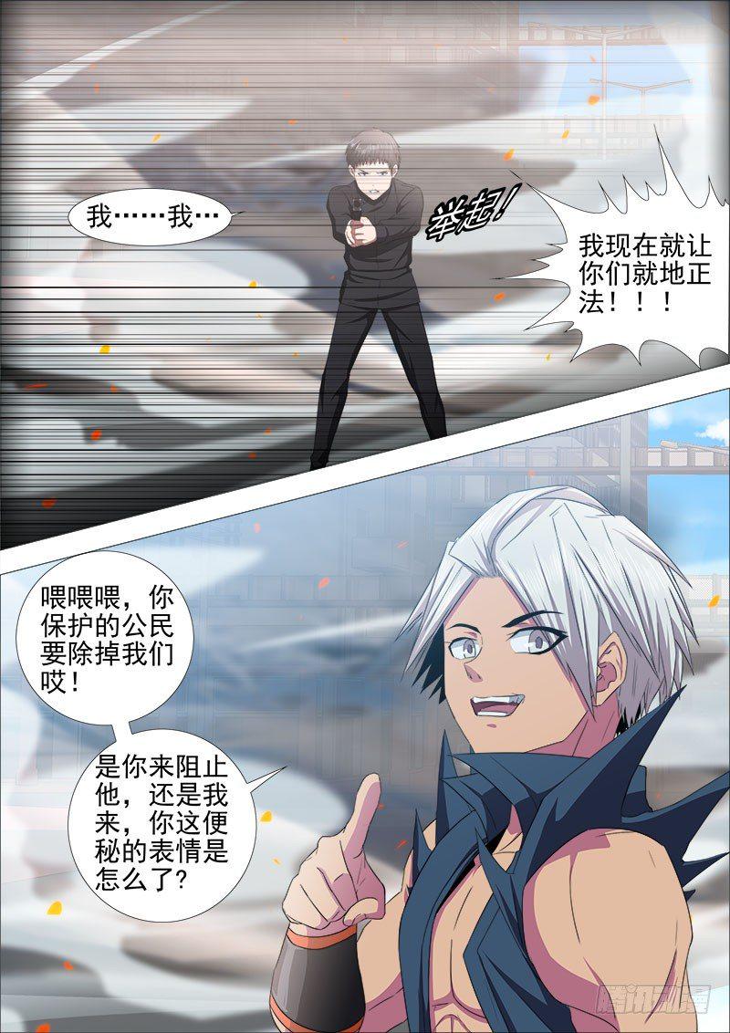 两强对决36