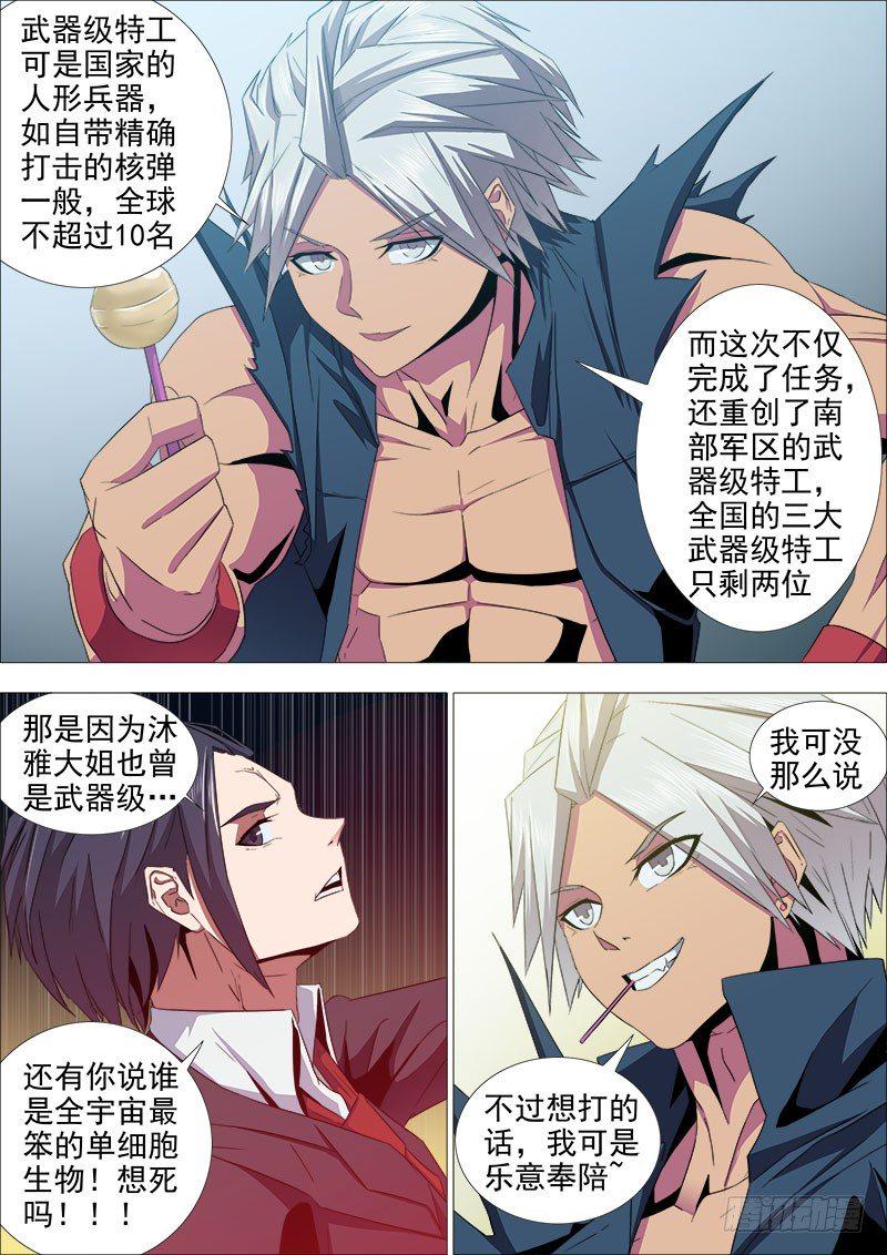 逮捕0