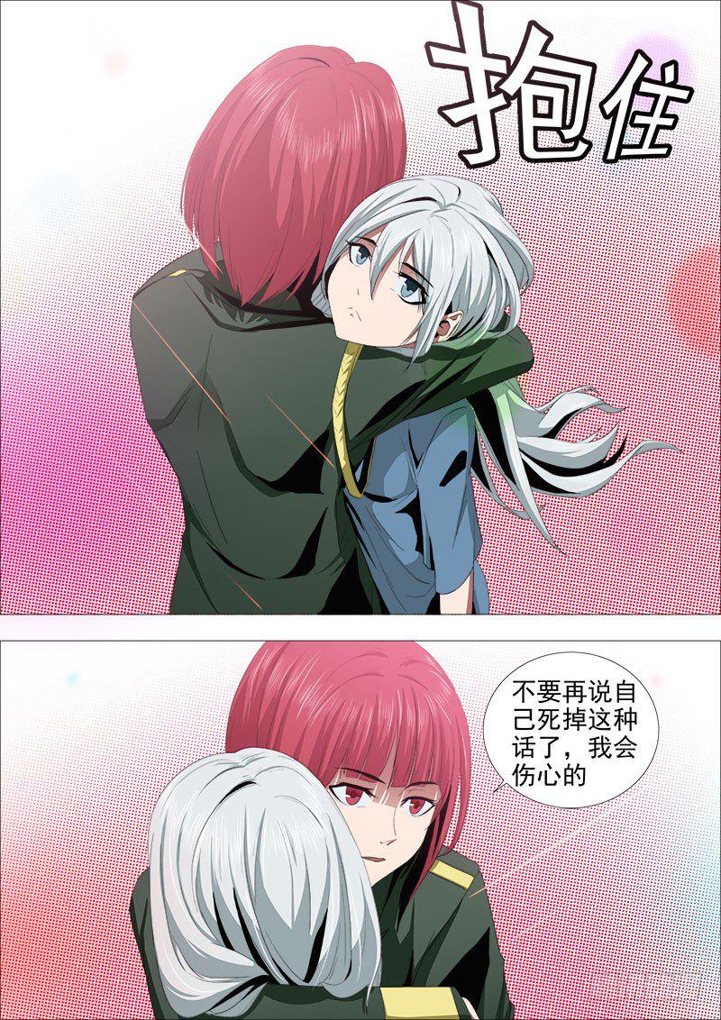 毒药2