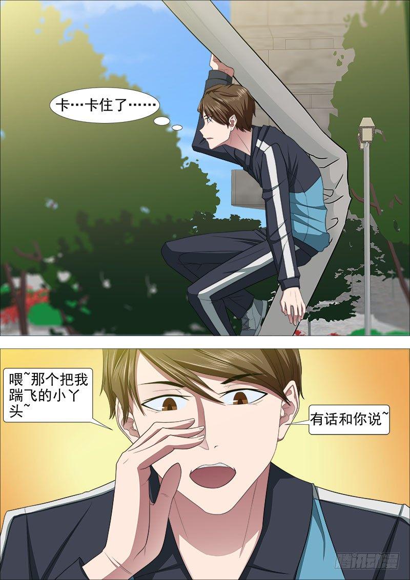 武器冲突5