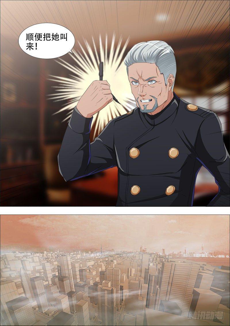 停火5