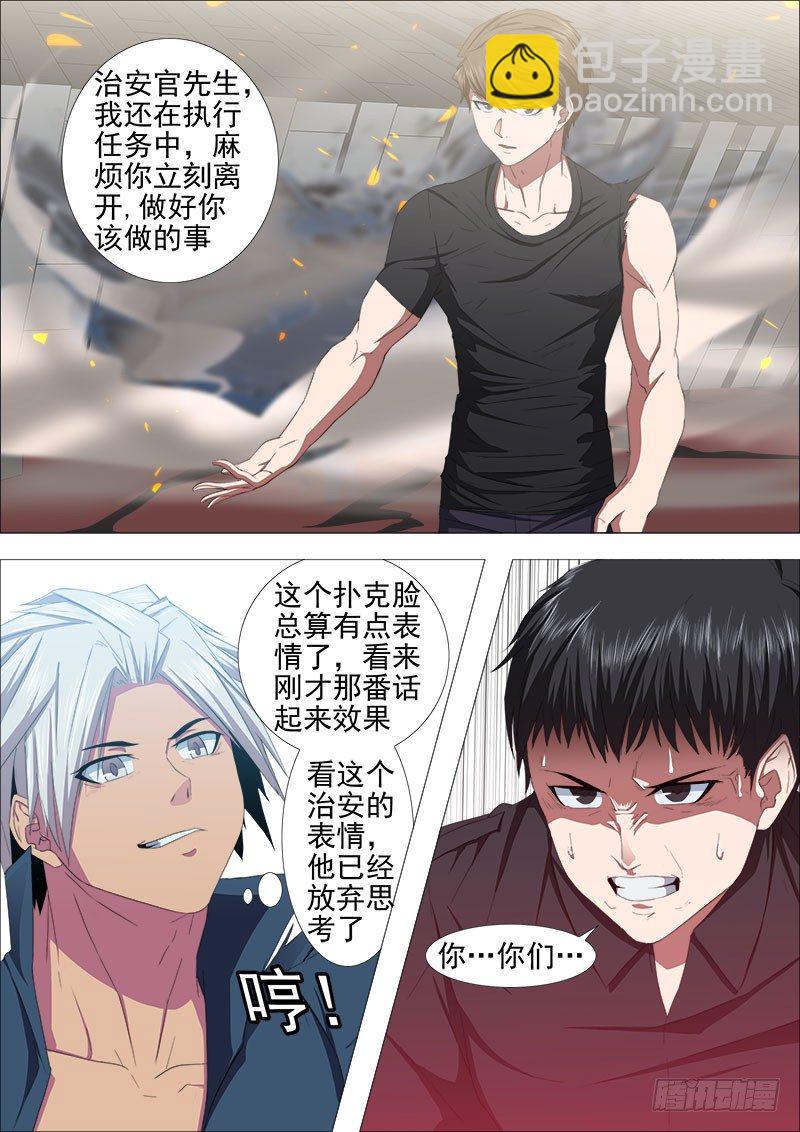 两强对决35