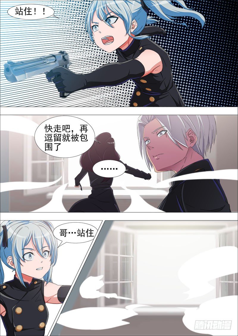 叛变13