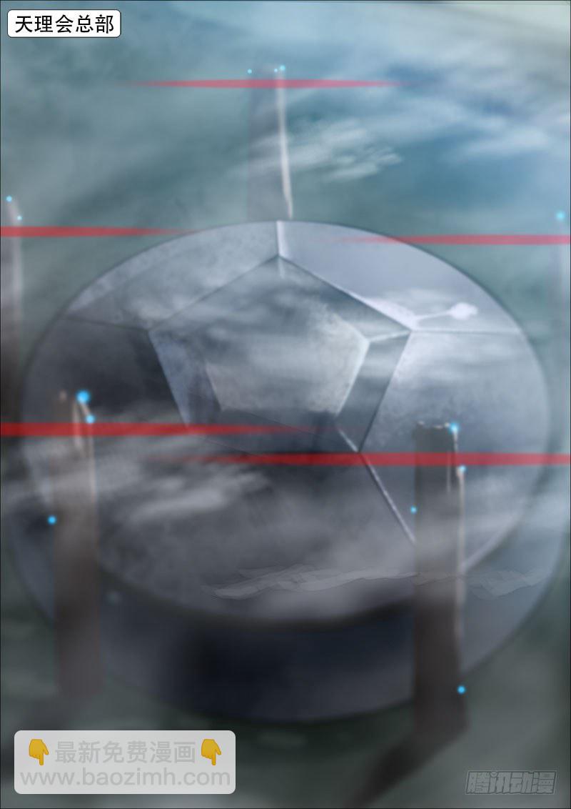 白毛战地铁3