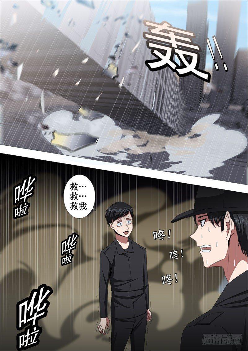 两强对决26