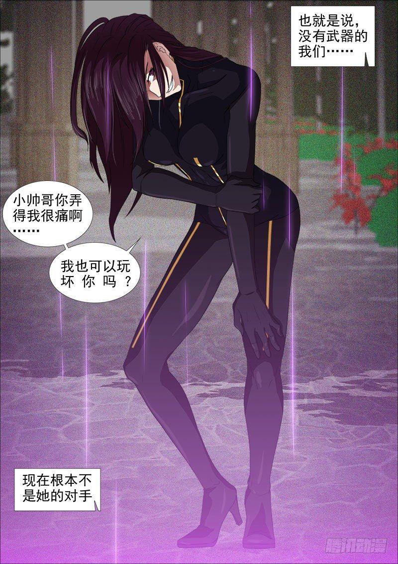 三国杀9
