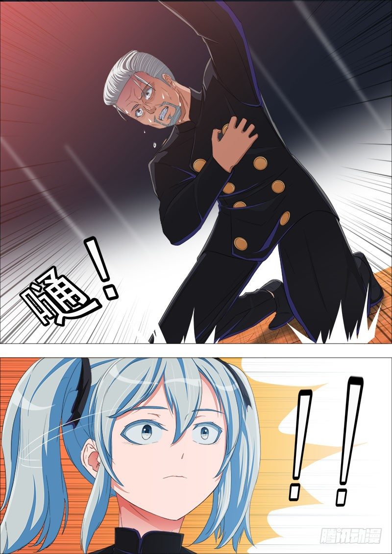 叛变10