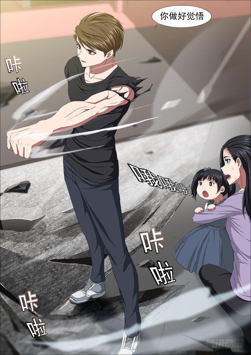 两强对决11