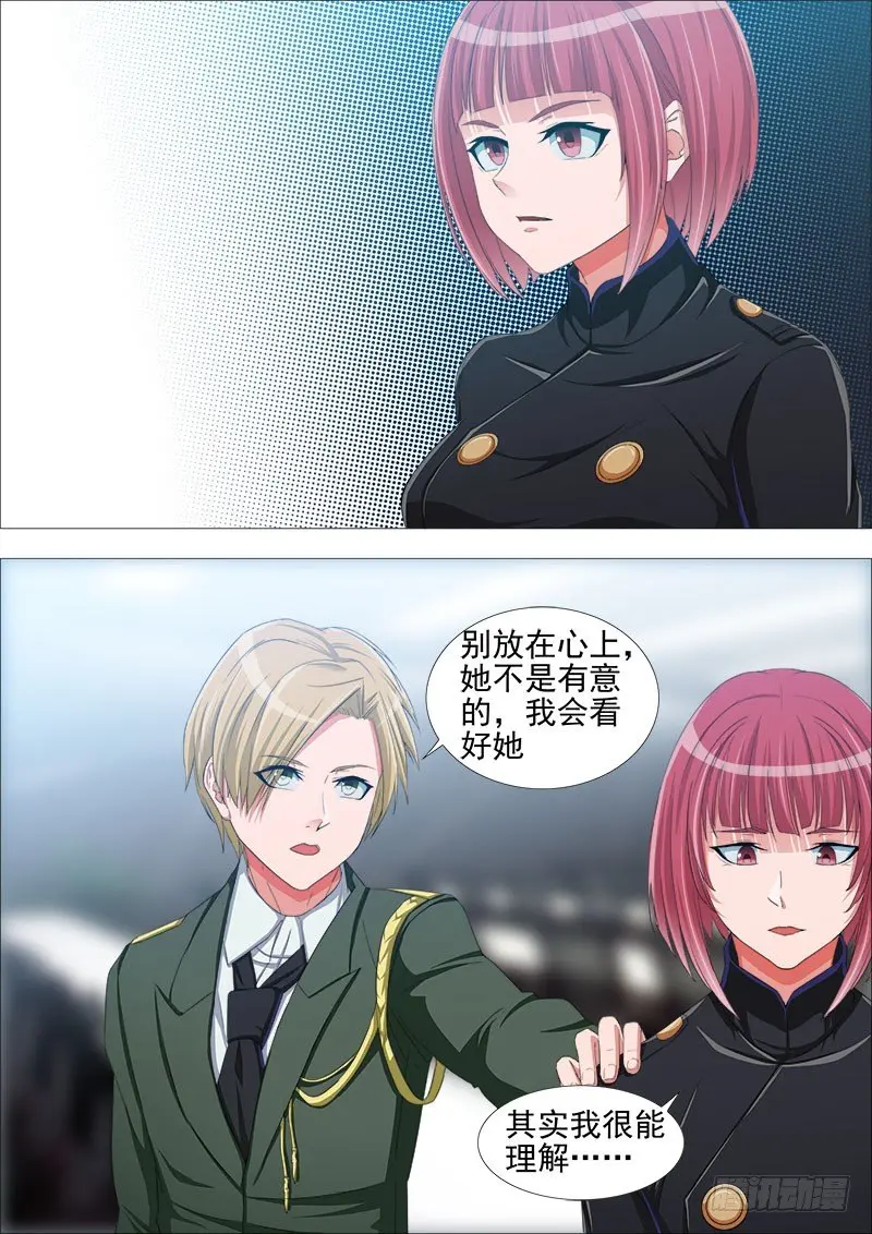 内讧7
