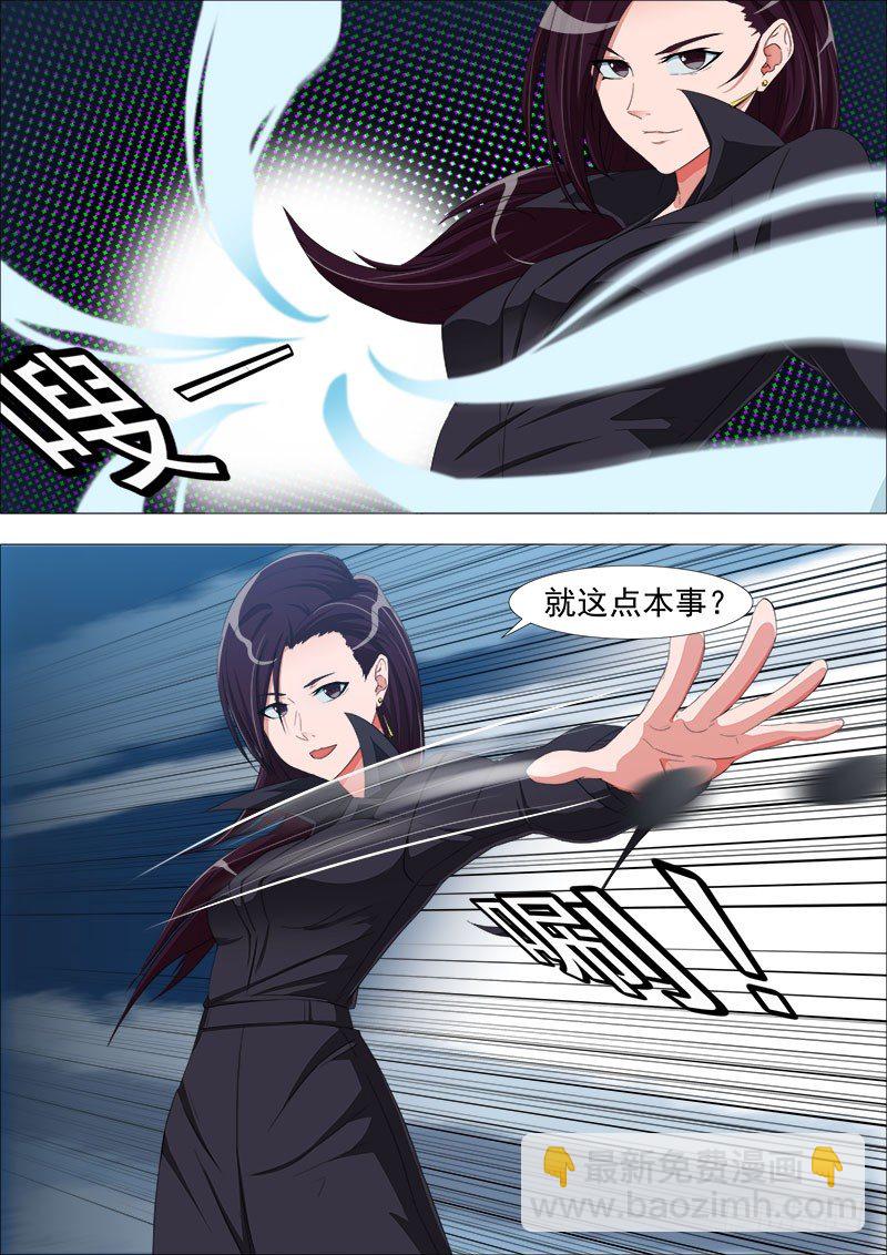 叛变5