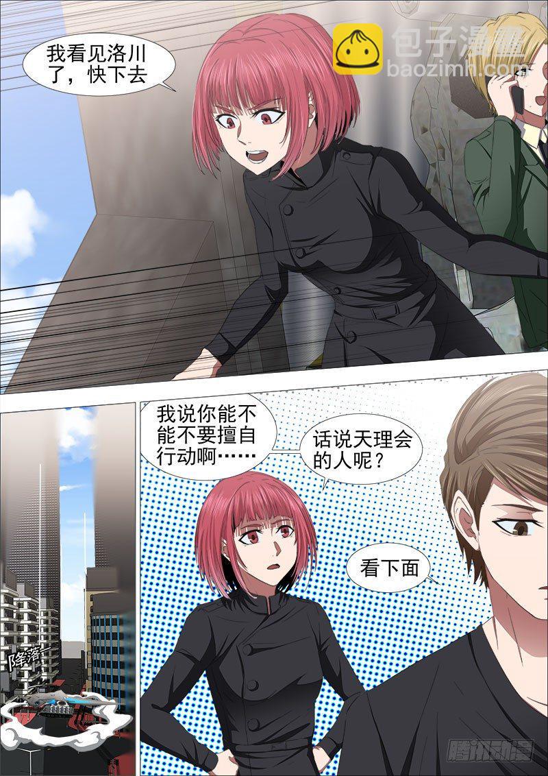 快递到了14