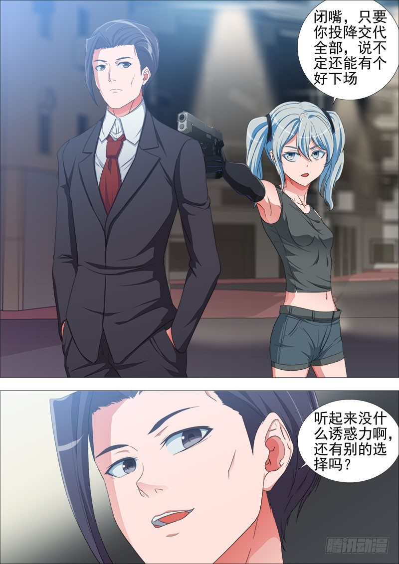 最后出战8