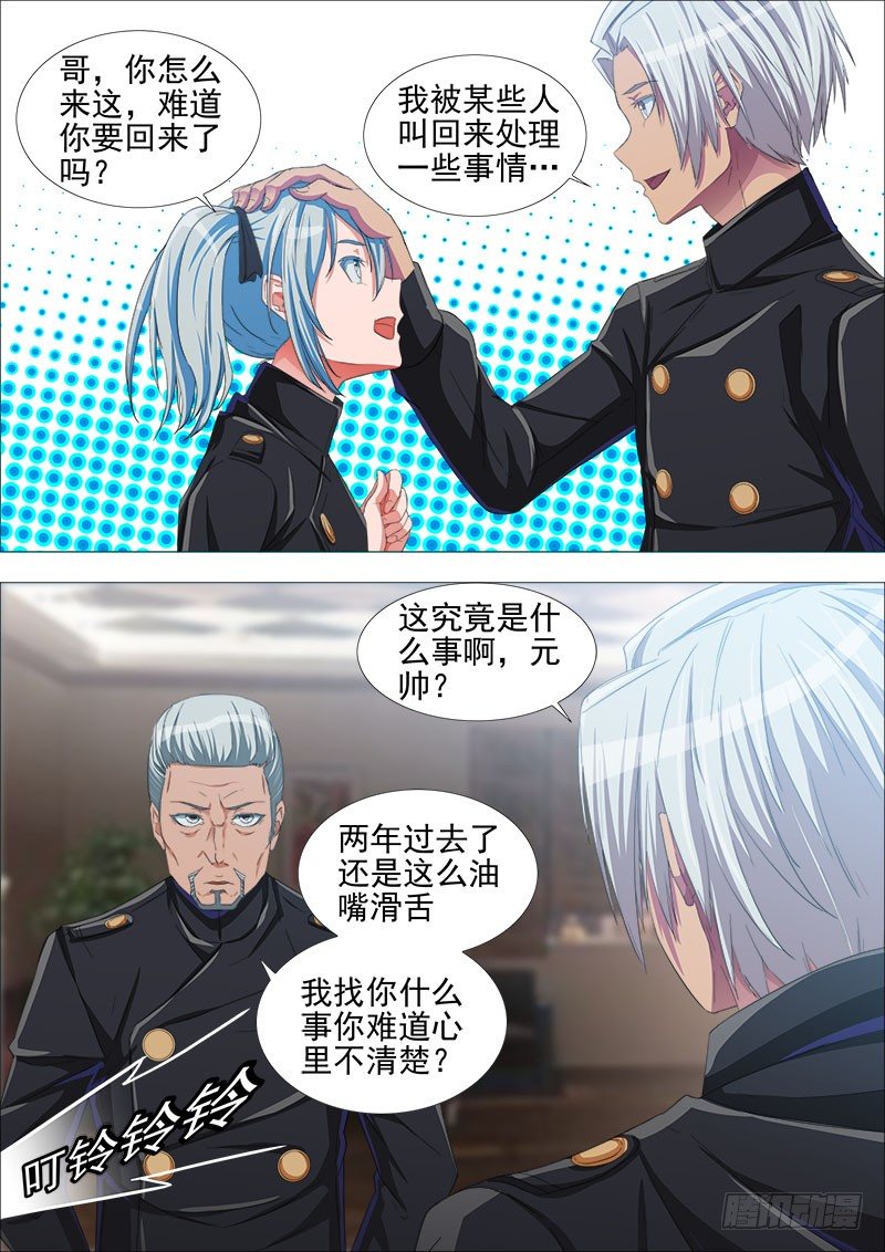 武器不是工具2