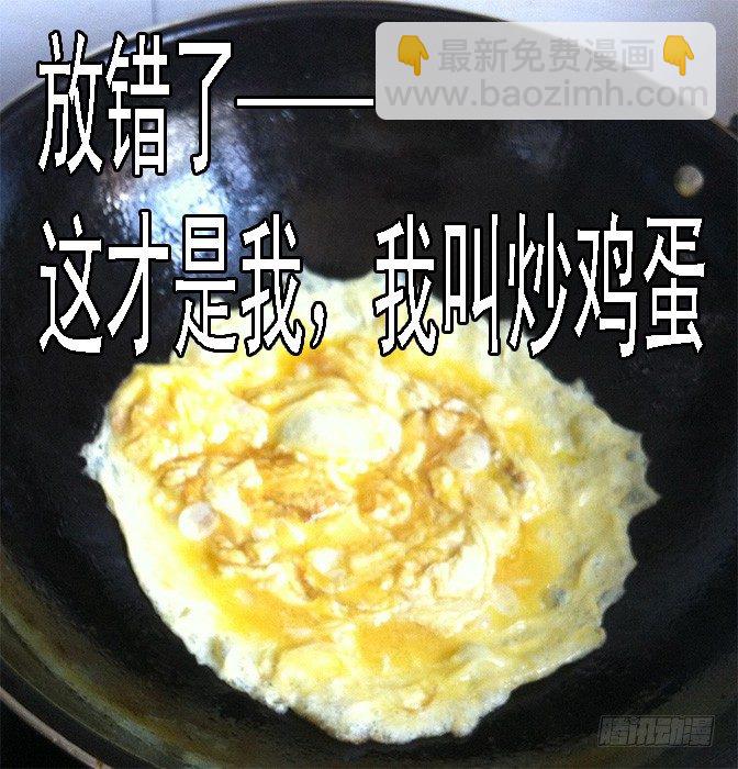 学霸翘课拯救世界13