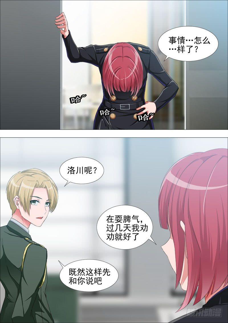叛变19