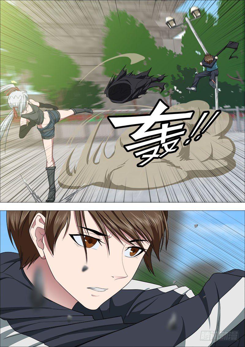 武器冲突4