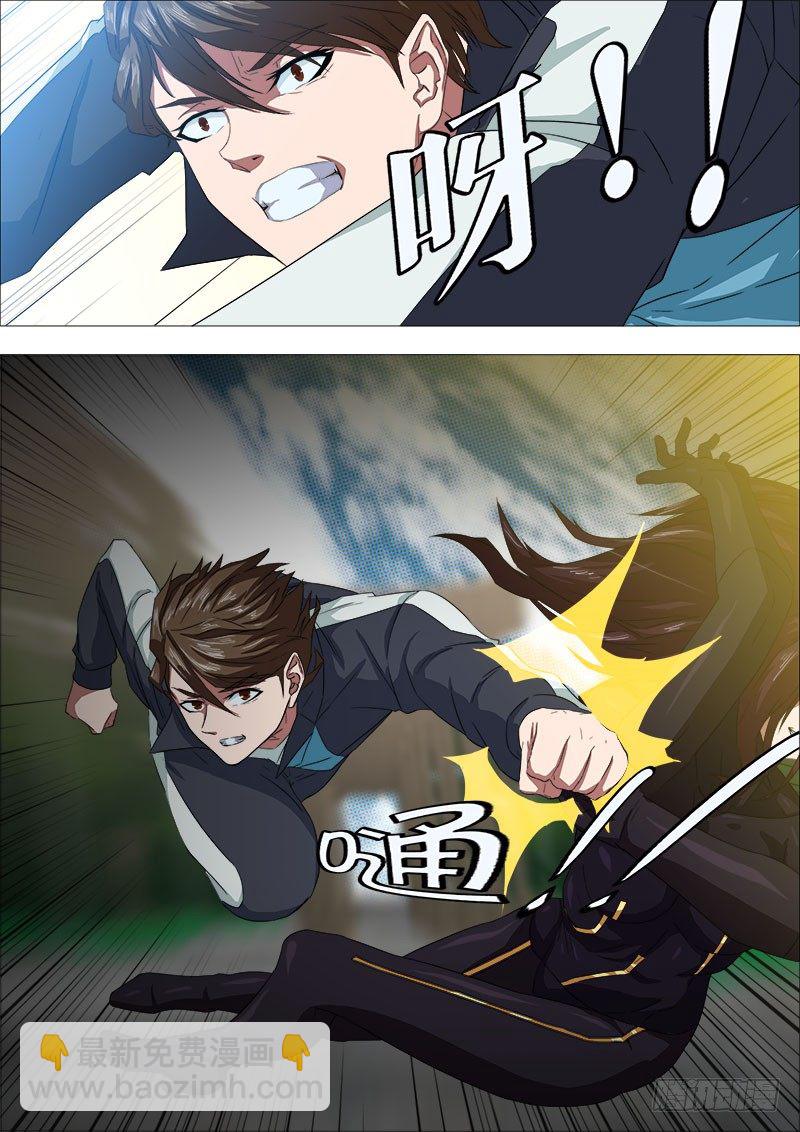 三国杀27