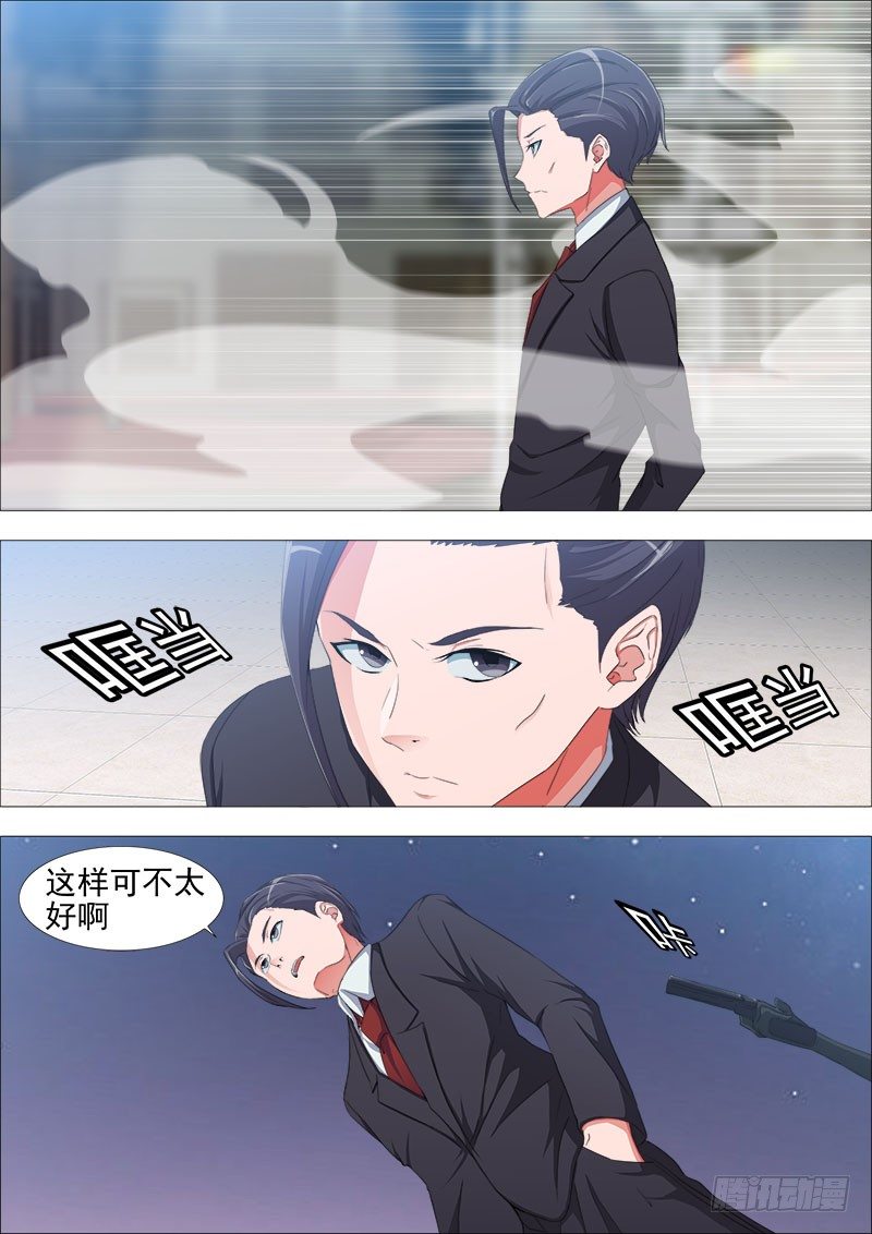 最后出战6