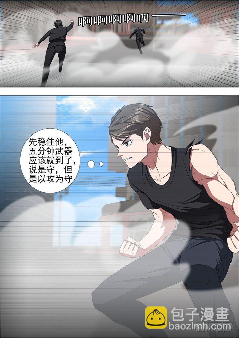 快递到了3