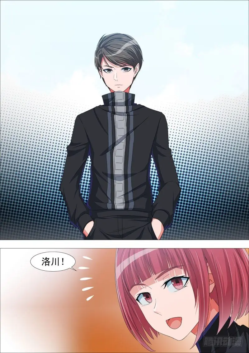 内讧11