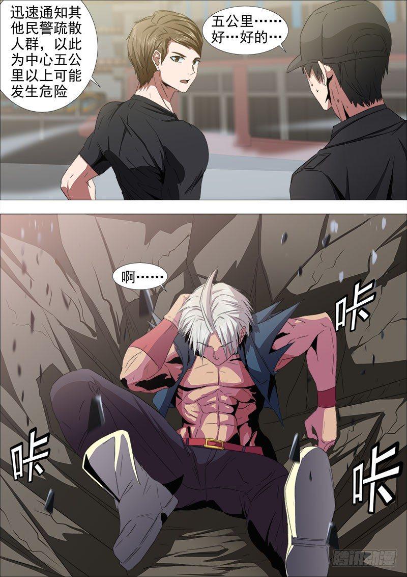 两强对决1