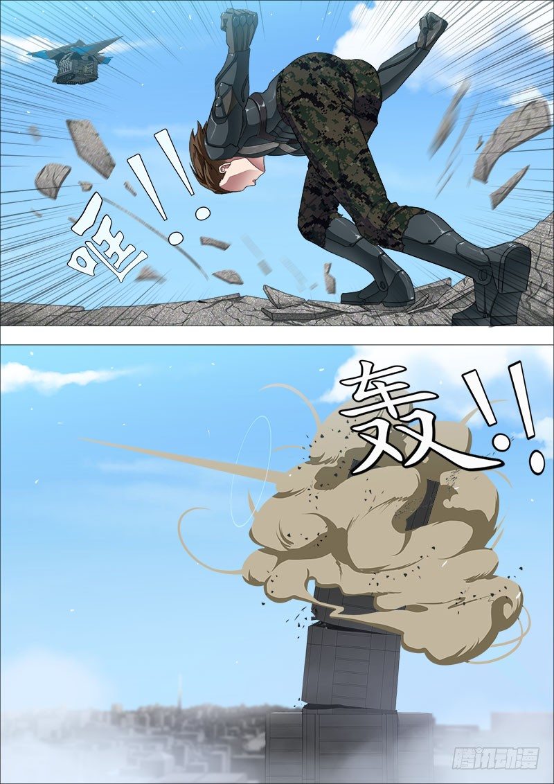 学霸翘课拯救世界32