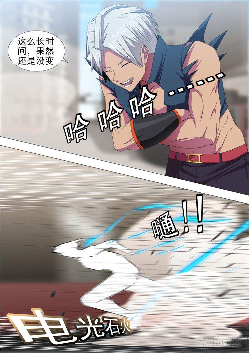两强对决28