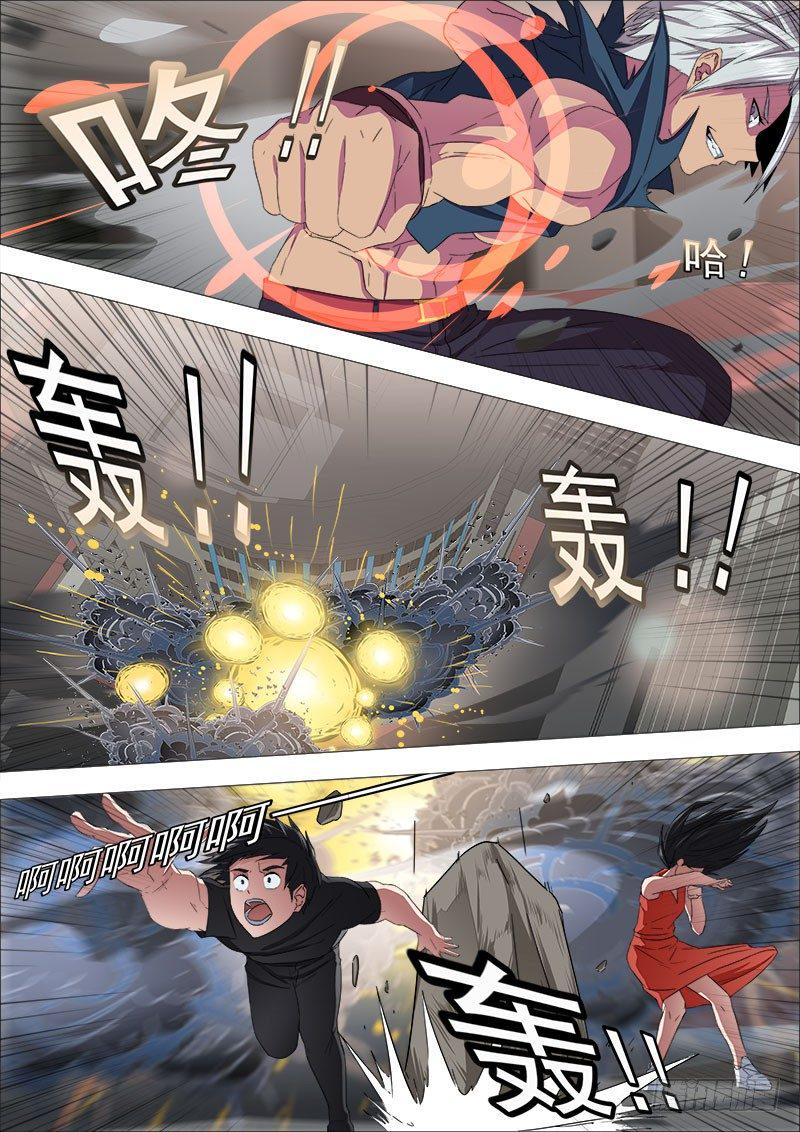 两强对决6