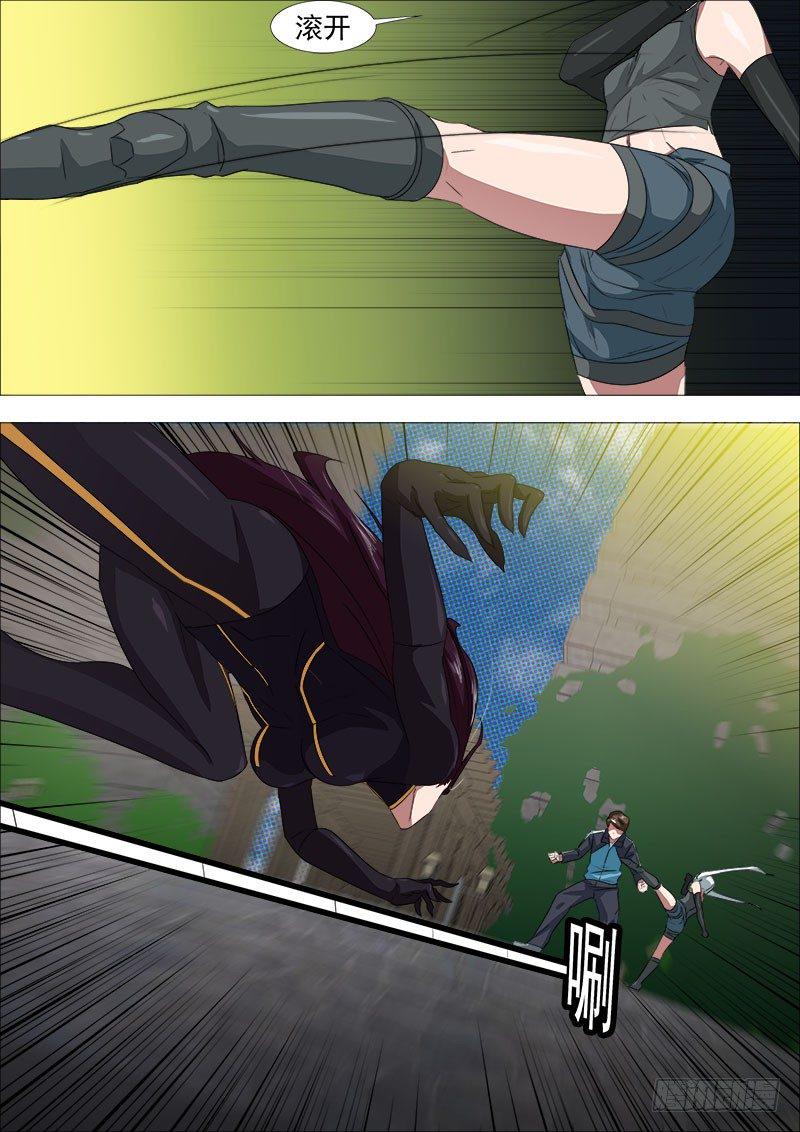三国杀3