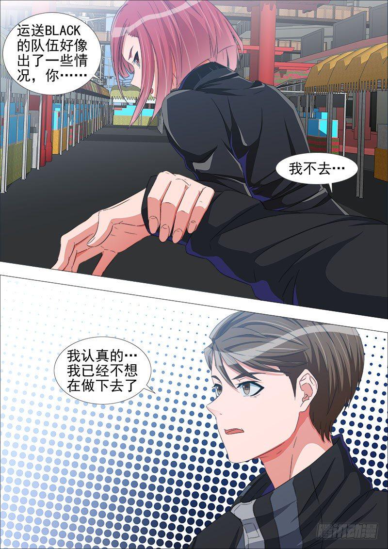 停火13
