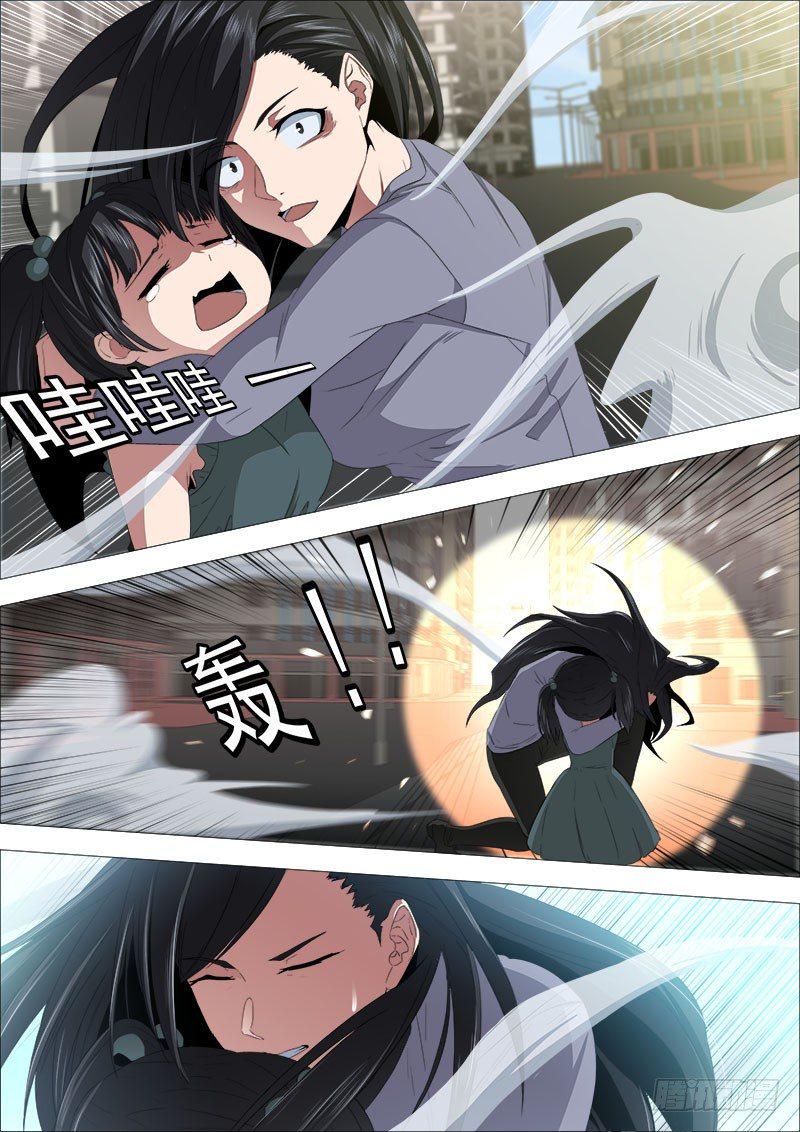 两强对决9