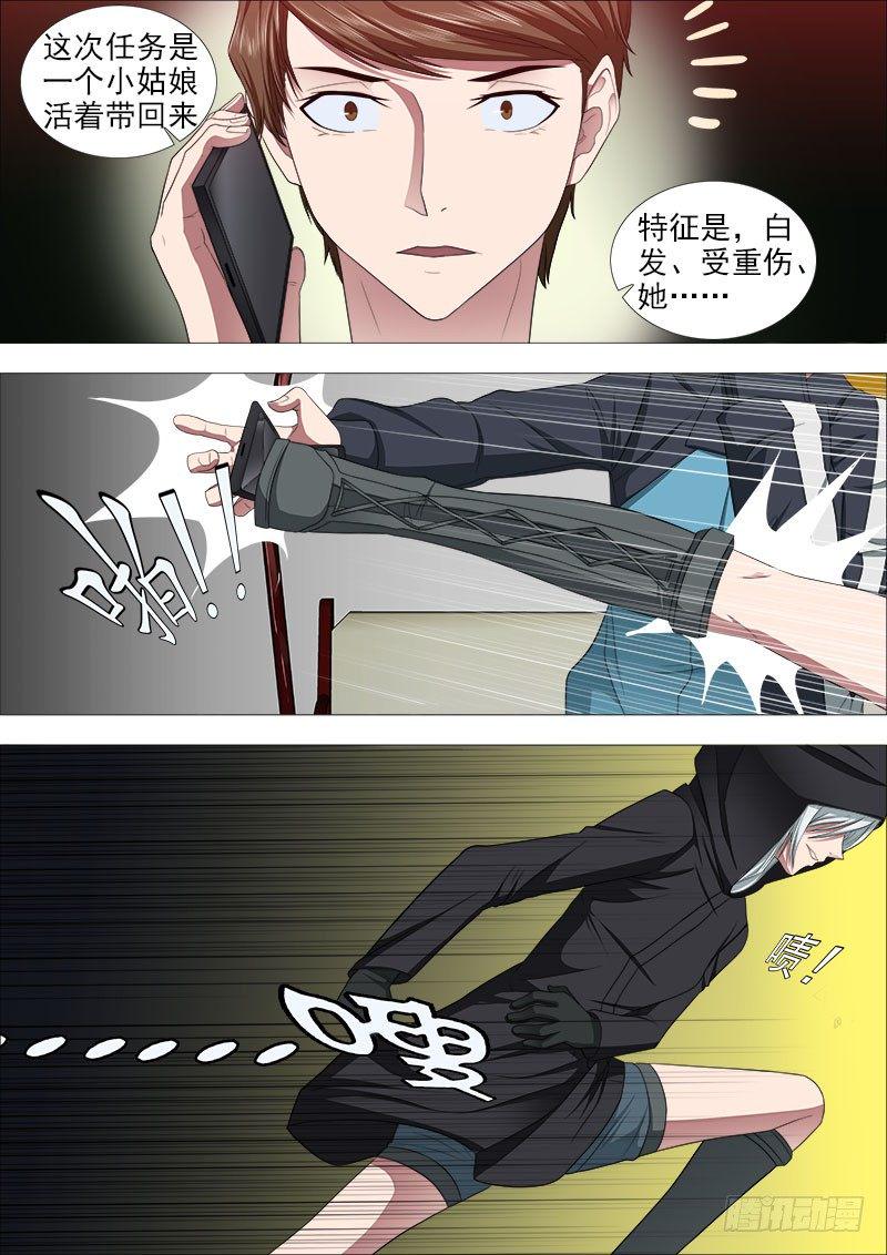 武器冲突1