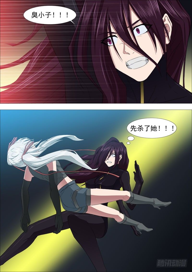三国杀28